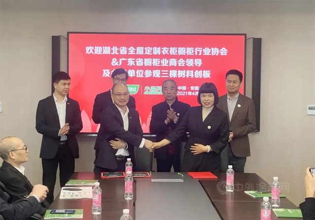 開放融合促發(fā)展，攜手共創(chuàng)新未來 行業(yè)協(xié)會走進三棵樹安徽生態(tài)工業(yè)園開展新材料技術(shù)推廣交流
