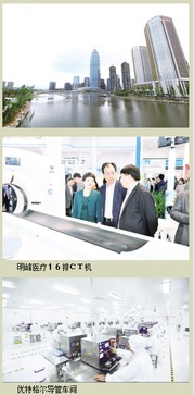 紹興高新區(qū) 布局生命健康產(chǎn)業(yè)，構(gòu)筑現(xiàn)代產(chǎn)業(yè)體系的關(guān)鍵一步